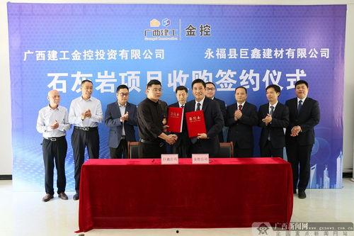 永福县新闻爆料网站最新,最新动态盘点,热点事件聚焦