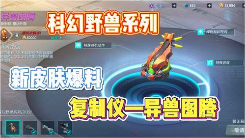 最新爆料彩蛋,彩蛋背后的惊人真相!