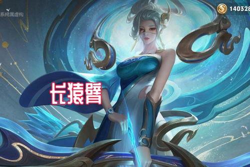 伽罗新皮肤爆料最新上线,神秘元素引发热议!