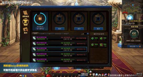 狼人杀最新一期秘宝爆料,神秘力量觉醒,暗流涌动