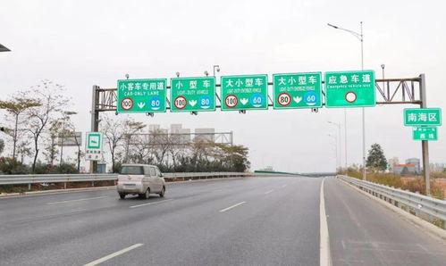 佛山高速爆料最新消息,事故频发,交通管制升级!