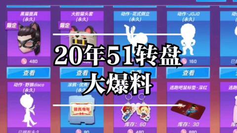 逃跑吧少年最新视频爆料,神秘事件背后真相揭晓!