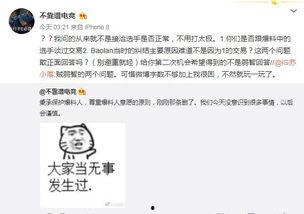 吃瓜最新事件爆料jk,JK事件引发热议,真相究竟如何?