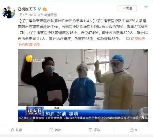 徐州医美媒体爆料事件最新,揭秘行业乱象,患者权益如何保障?