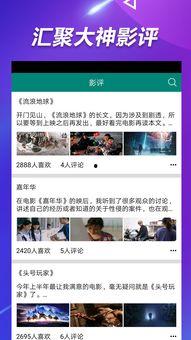 新瓜最新爆料资源视频在线观看,独家资源视频在线观看,揭秘幕后真相