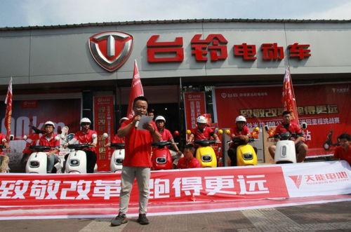 汉中电动车事件最新爆料,真相再揭秘,疑云重重引关注