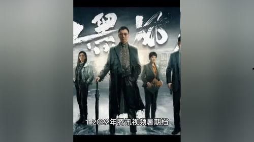 爆料最新电视剧,新剧命运之轮幕后真相大曝光